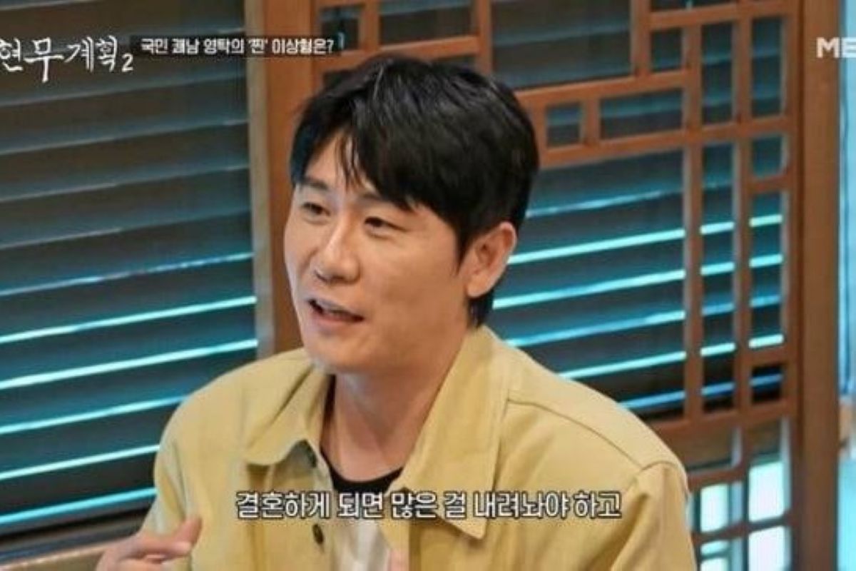 출처: MBN '전현무계획2'