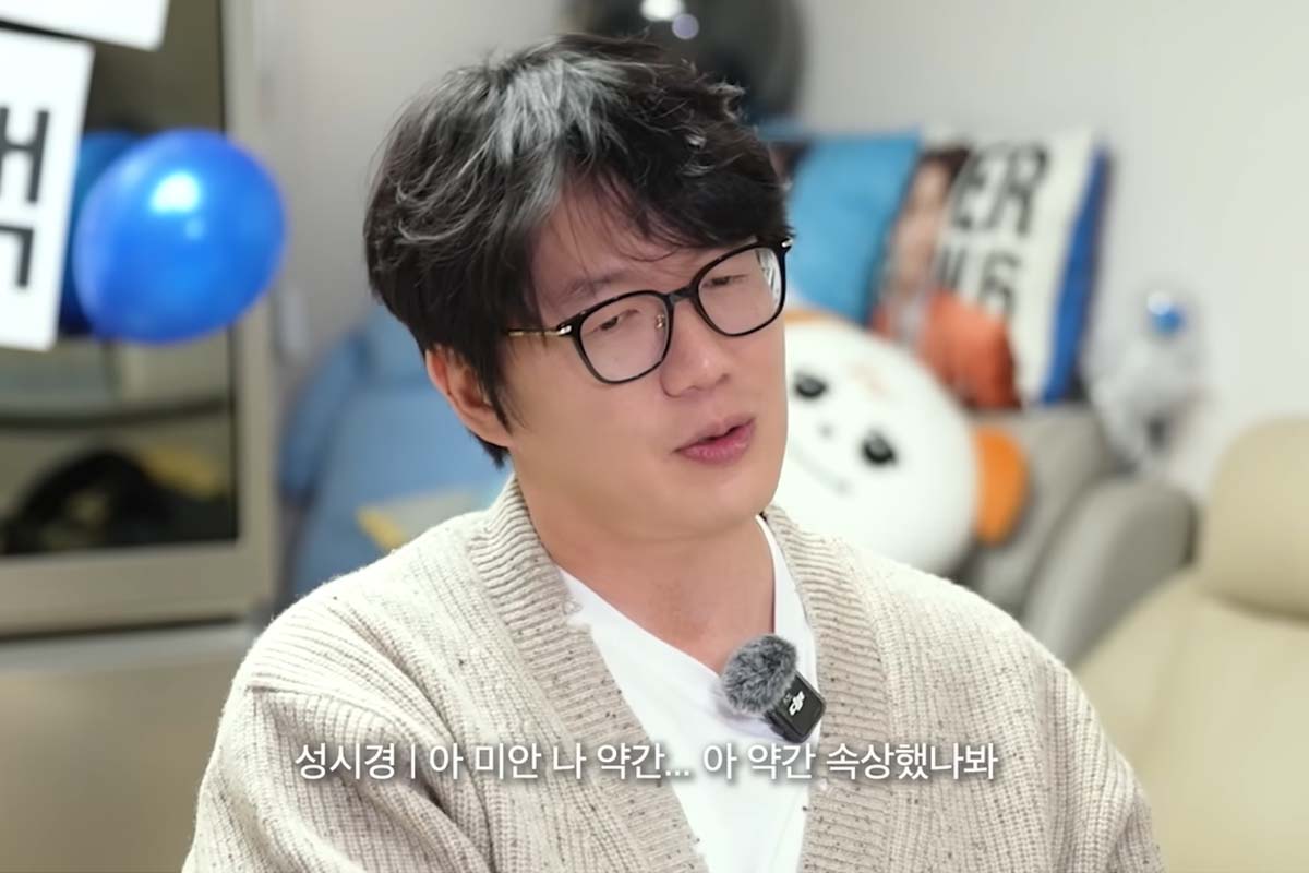 출처: 유튜브 '규현 KYUHYUN'