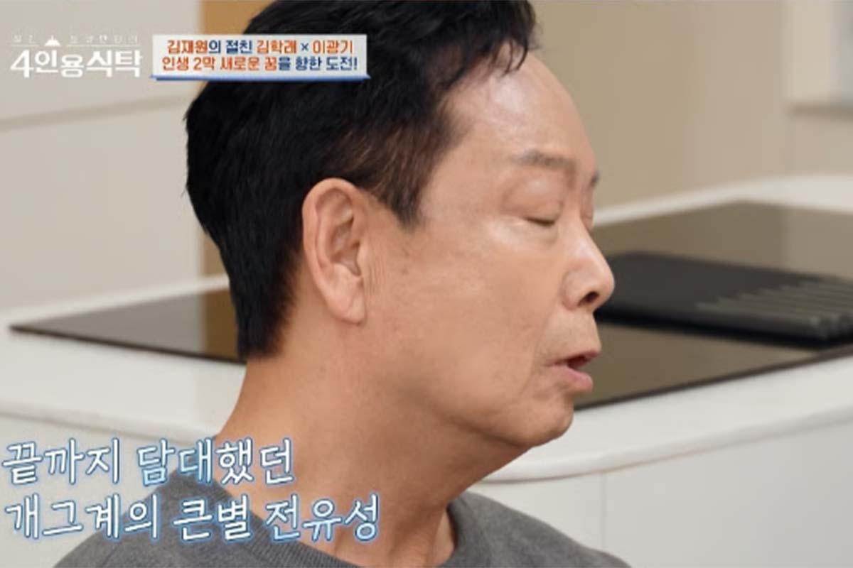 출처: 채널A '절친 토큐멘터리 4인용 식탁'