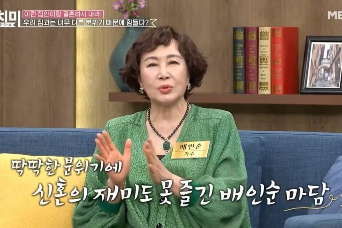 출처: MBN '동치미'