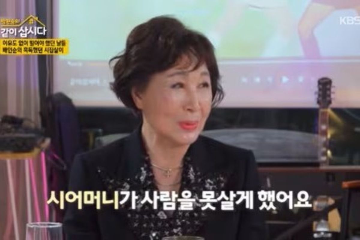 출처: KBS '박원숙의 같이 삽시다'