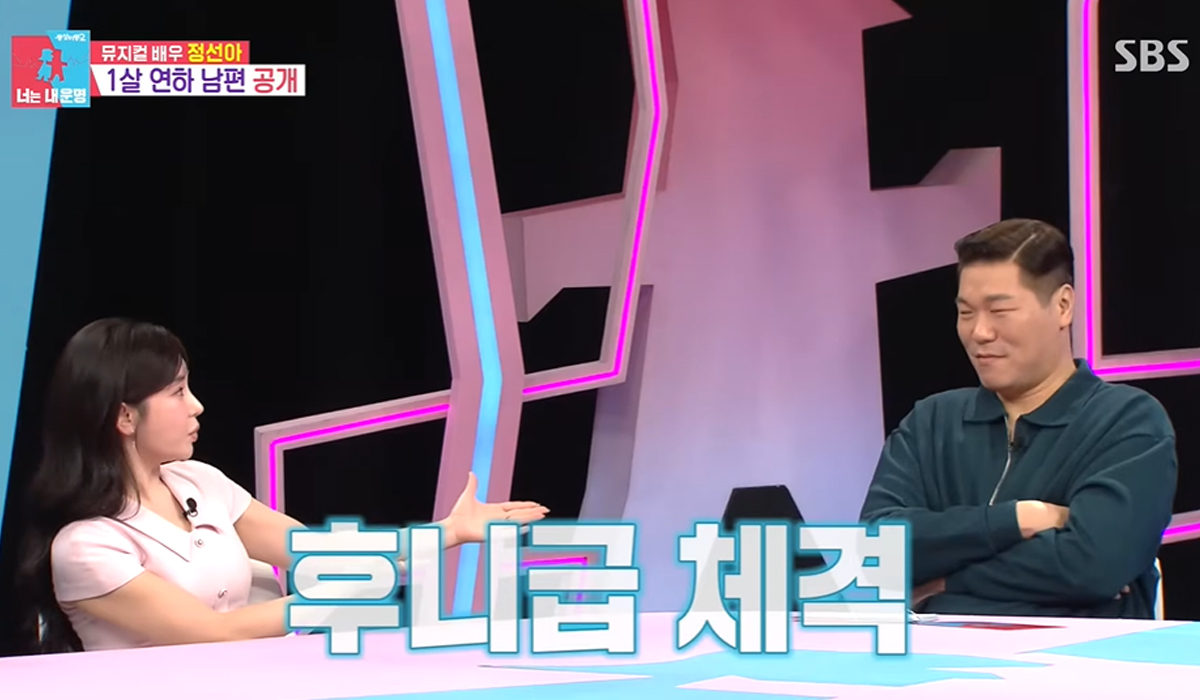 출처 : SBS ‘동상이몽 2-너는 내 운명