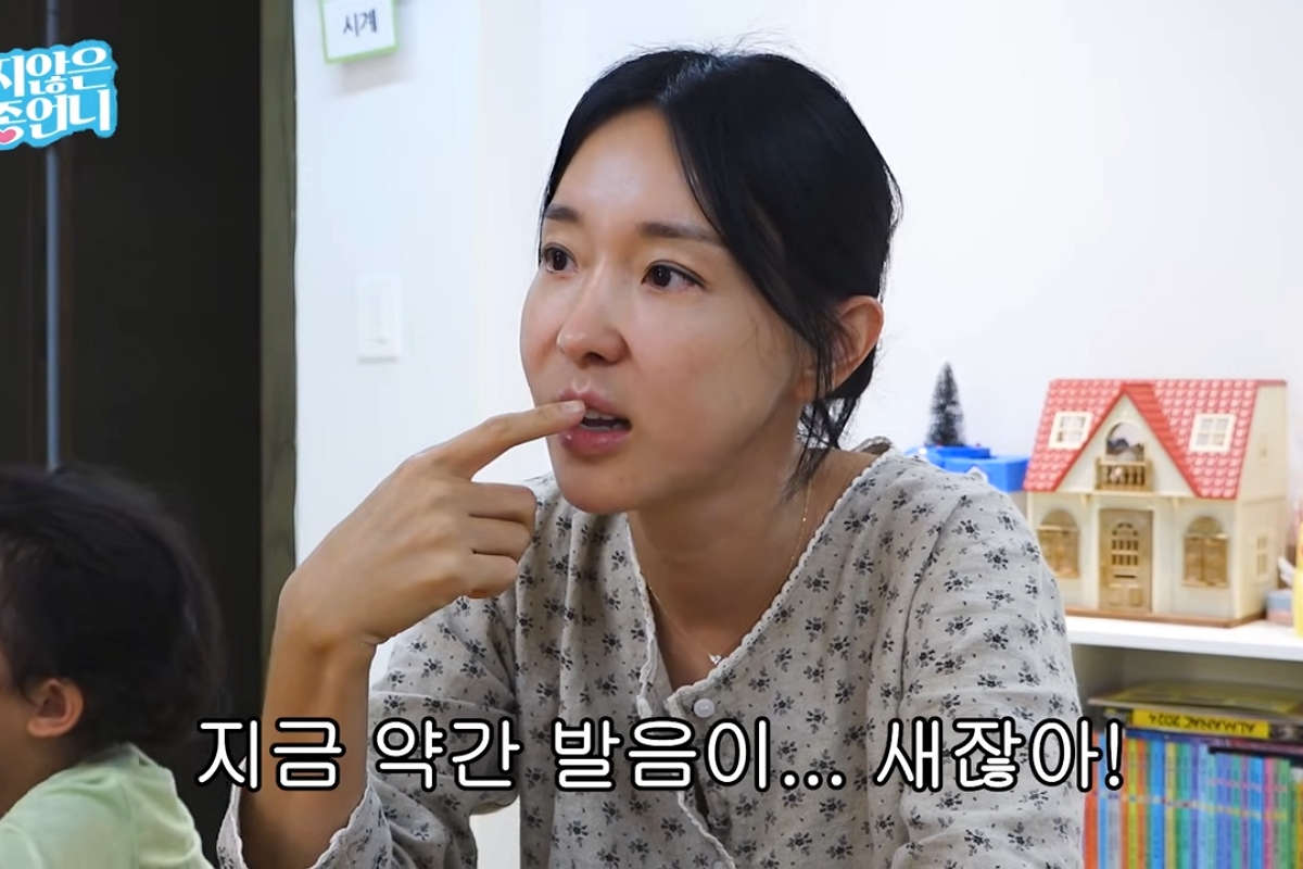 출처: 유튜브 '밉지 않은 관종언니'