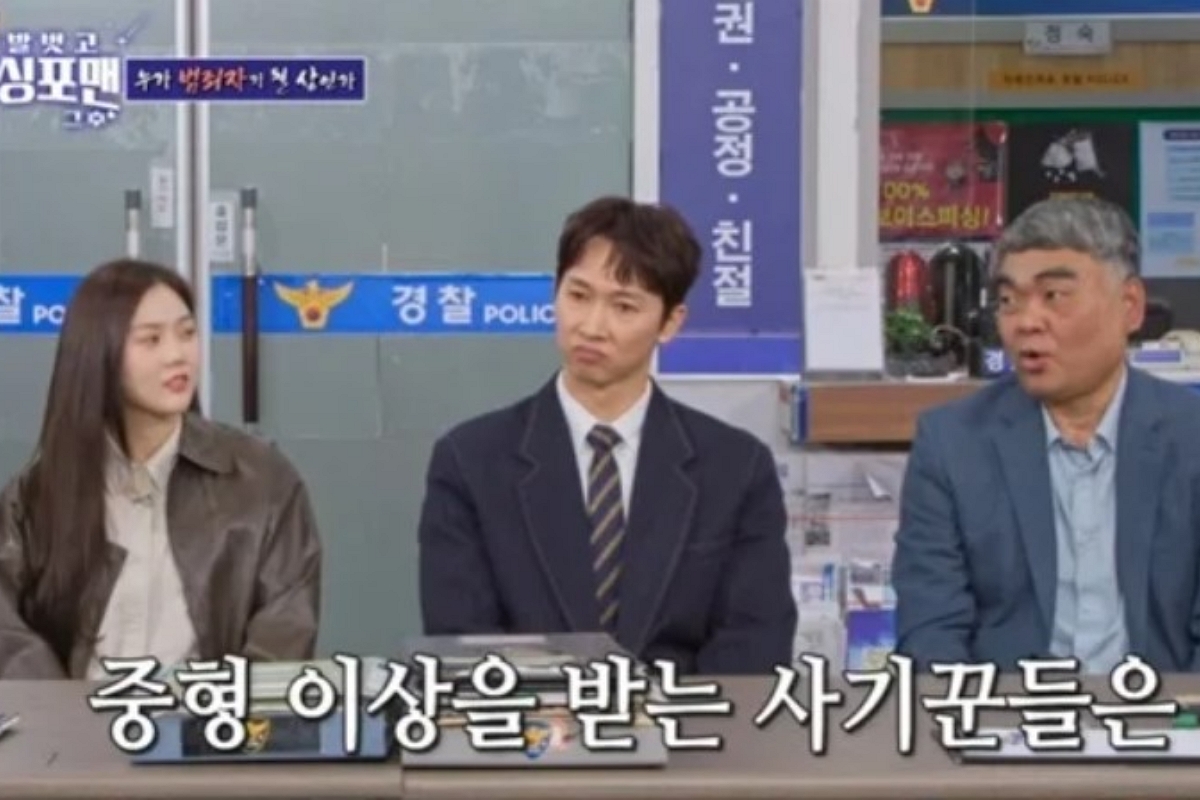 출처: SBS ‘신발벗고 돌싱포맨’
