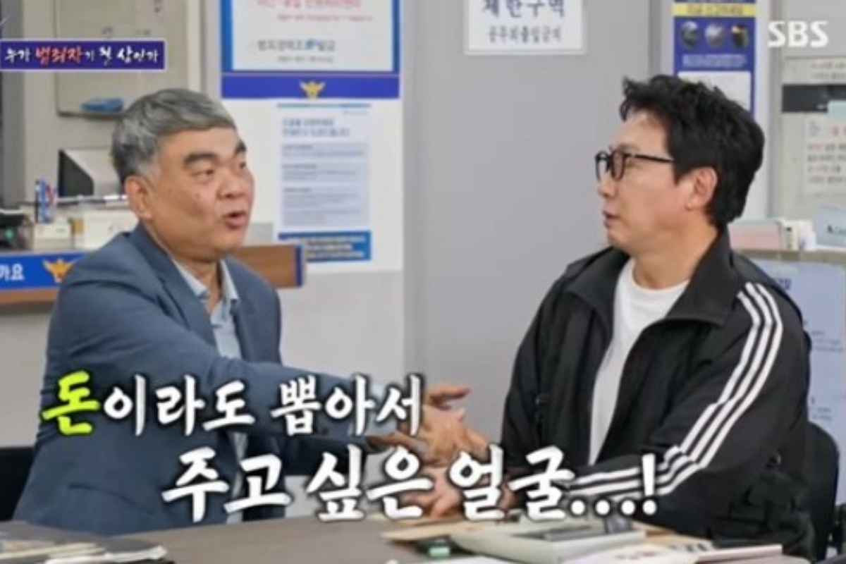 출처: SBS ‘신발벗고 돌싱포맨’