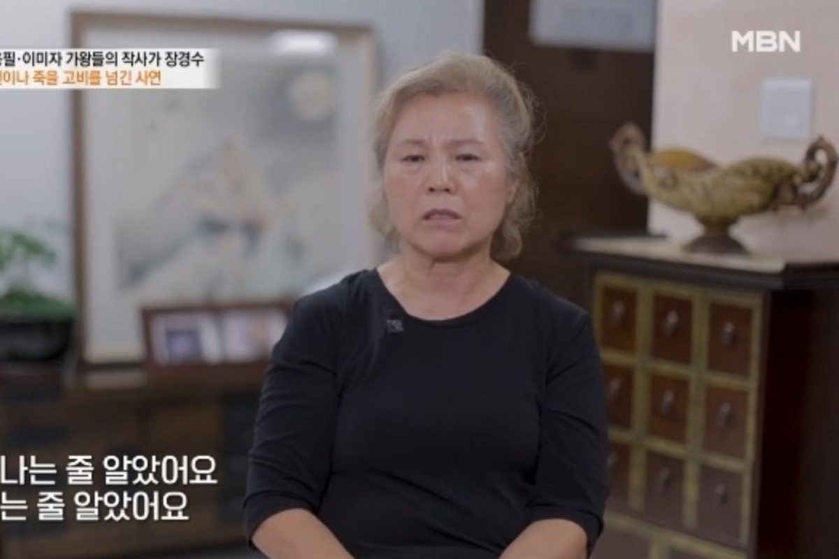 출처: MBN '특종세상'