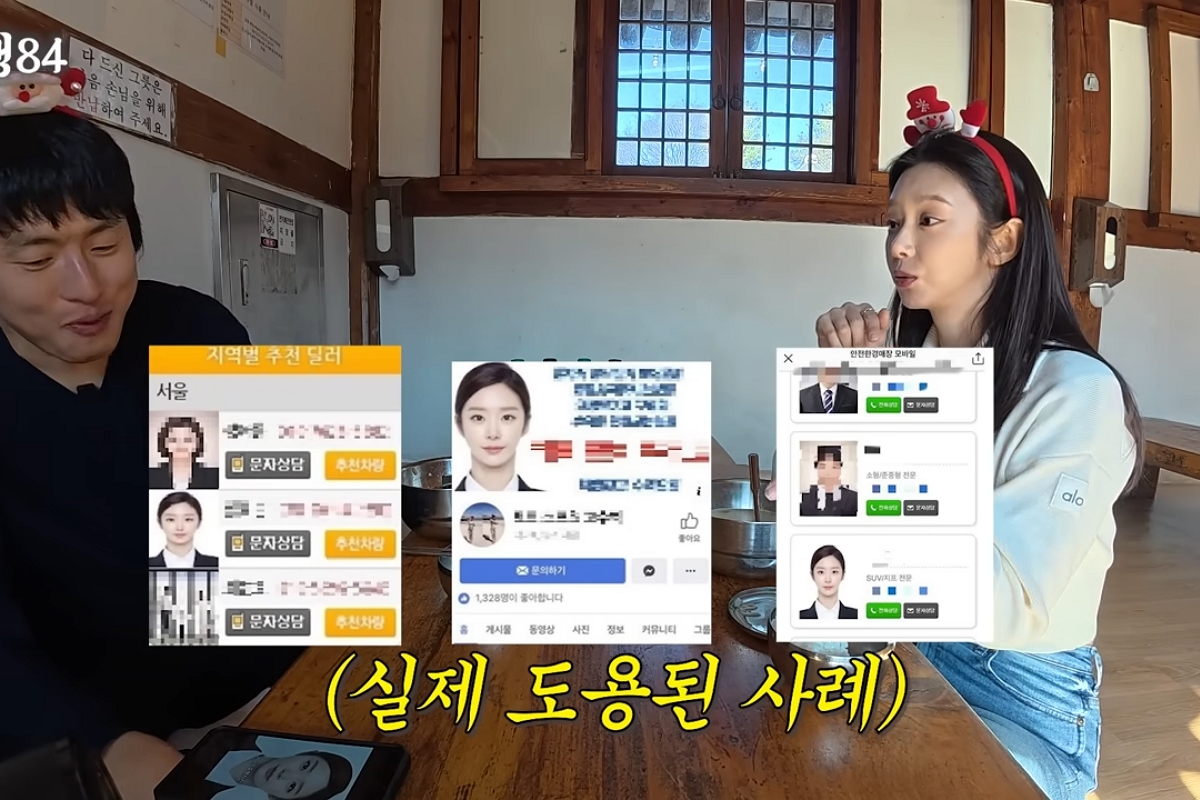 출처: 유튜브 '인생84'