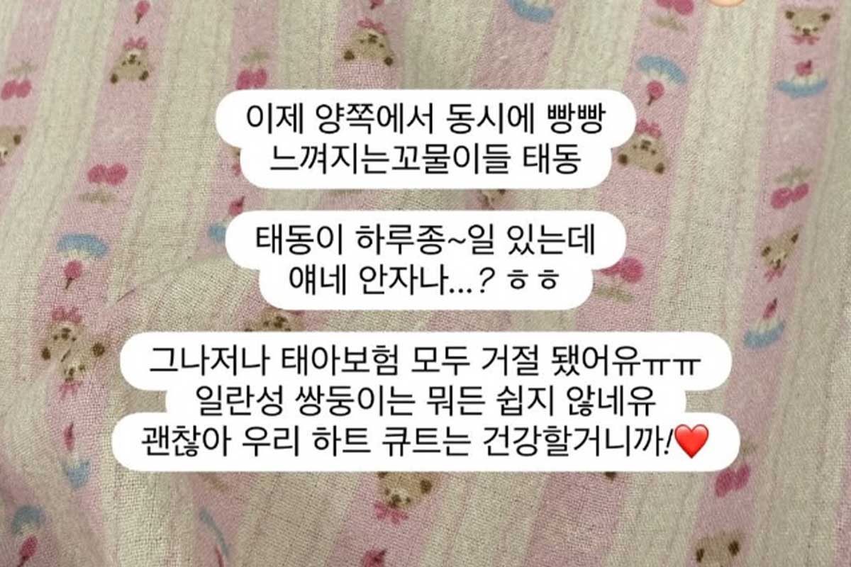 출처 : 초아 SNS