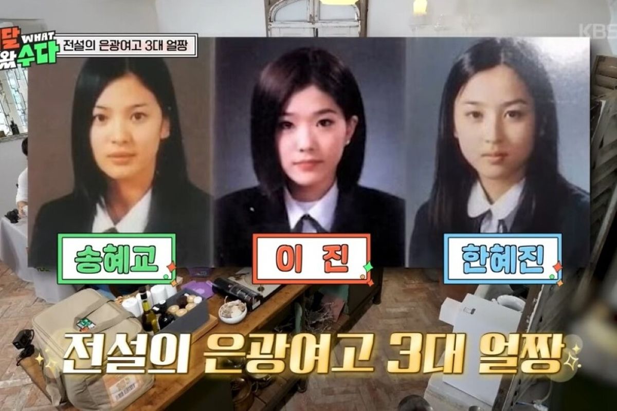 출처: KBS '배달왔수다'