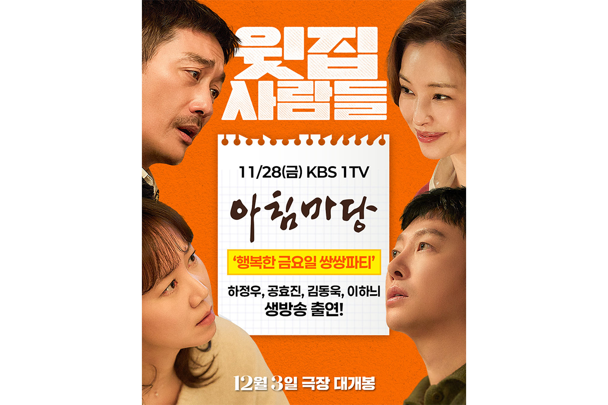 출처: 바이포엠 제공