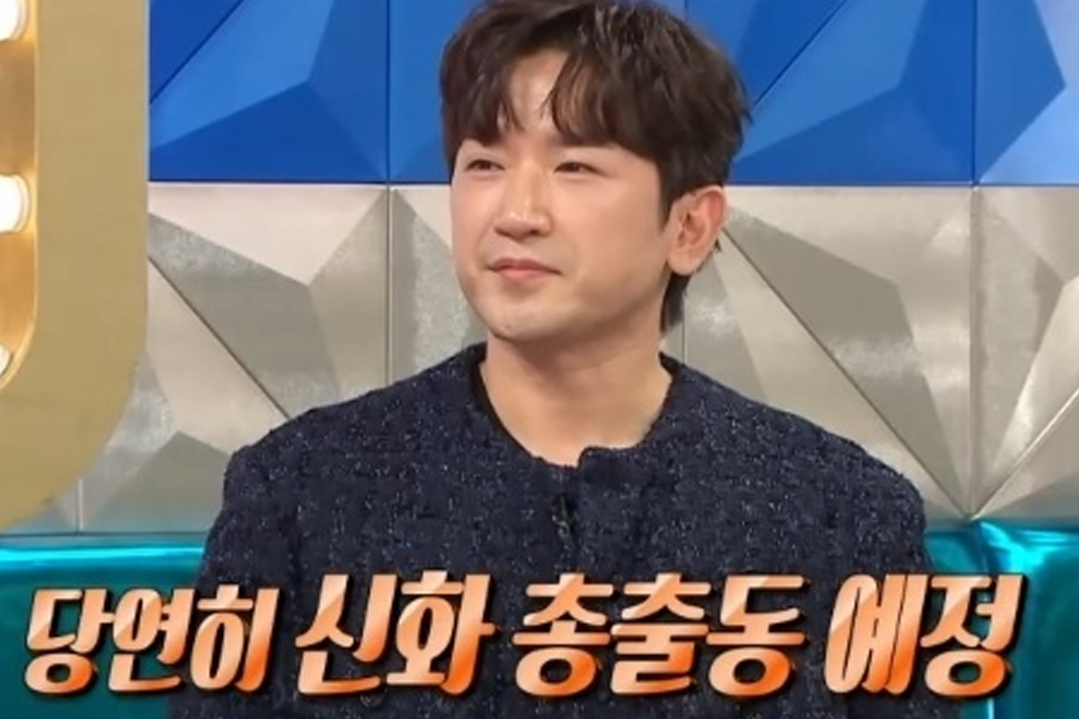 출처 : MBC '라디오스타'