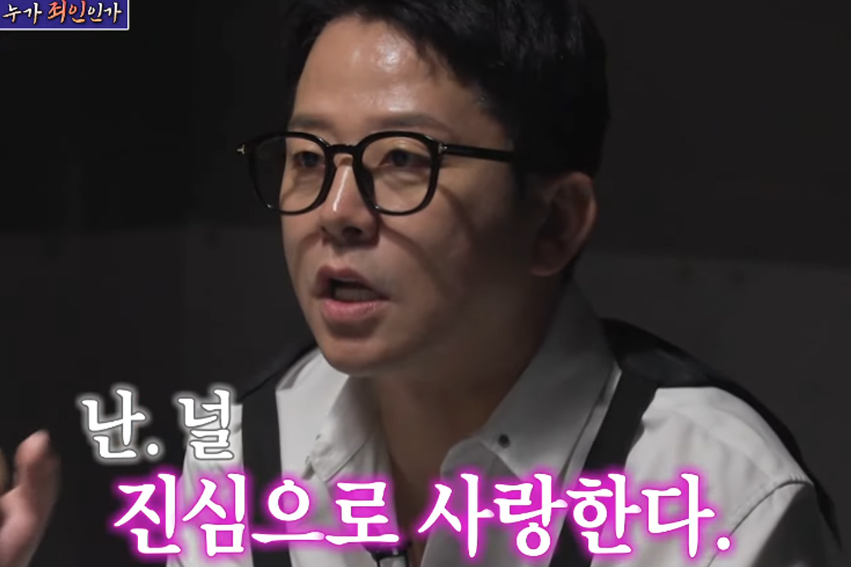 출처 : SBS ‘신발 벗고 돌싱포맨’