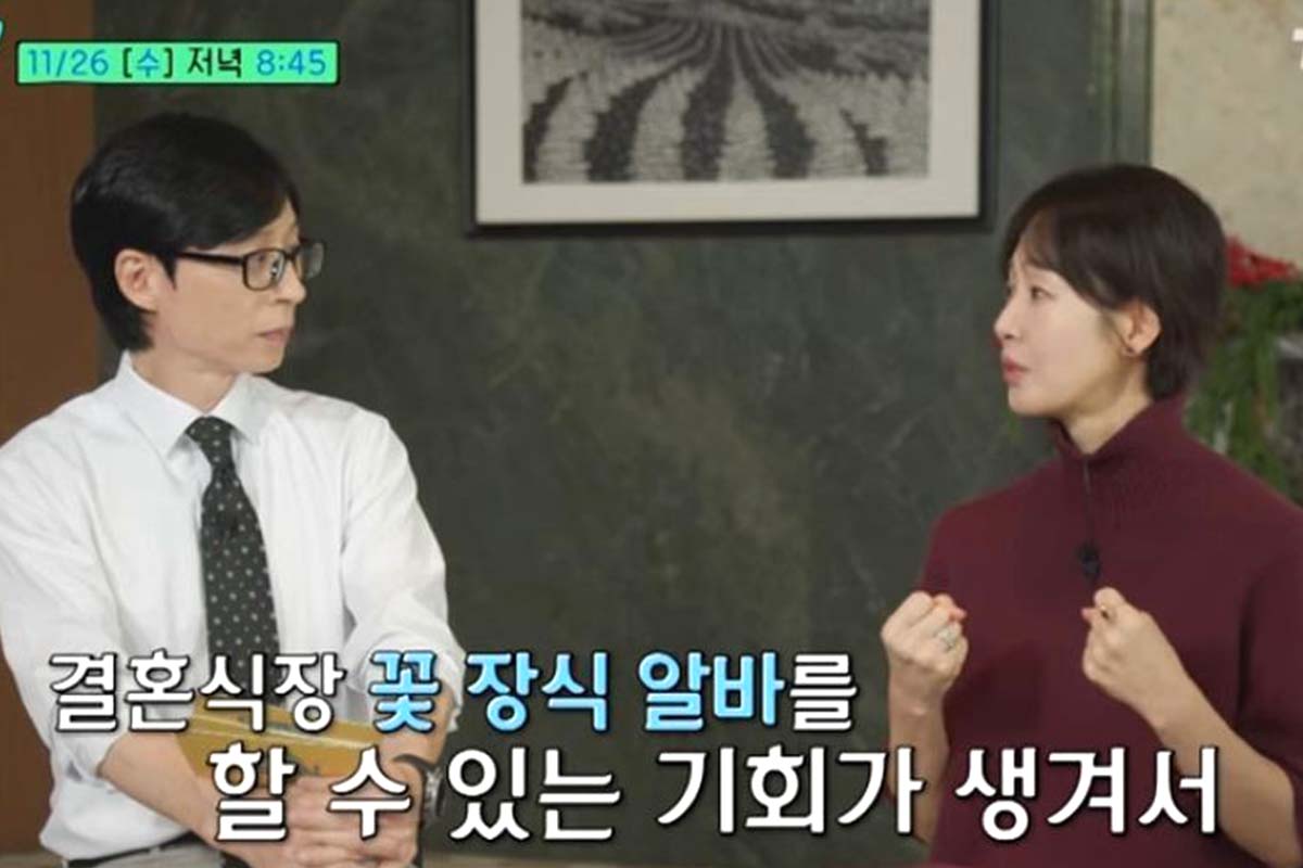 출처: tvN '유퀴즈 온 더 블럭'