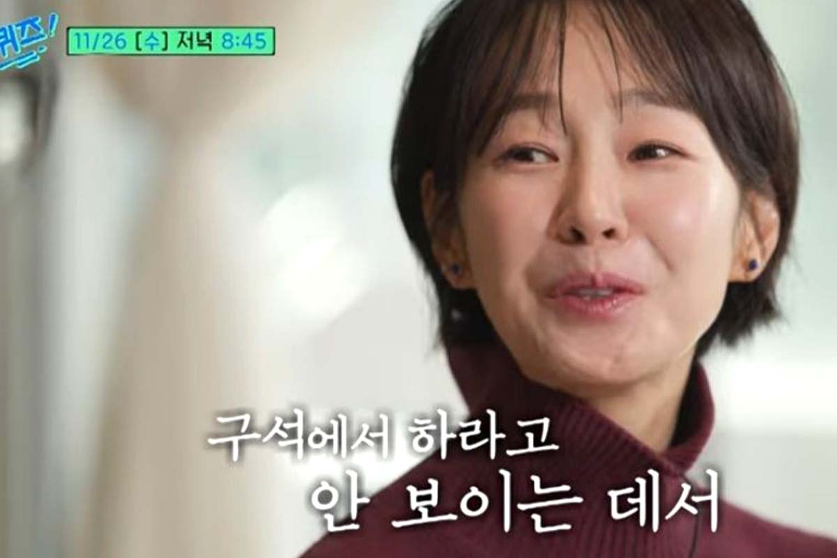 출처: tvN '유퀴즈 온 더 블럭'