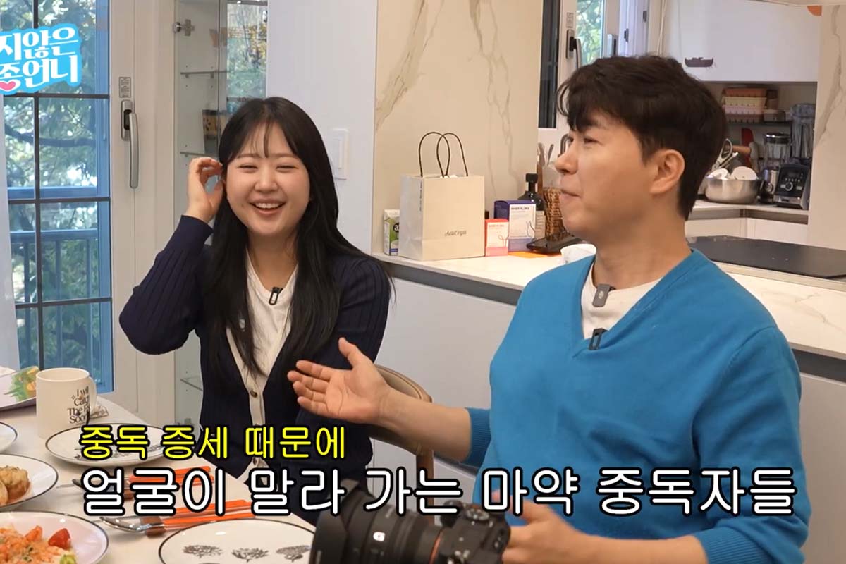 출처: 유튜브 '밉지않은 관종언니'
