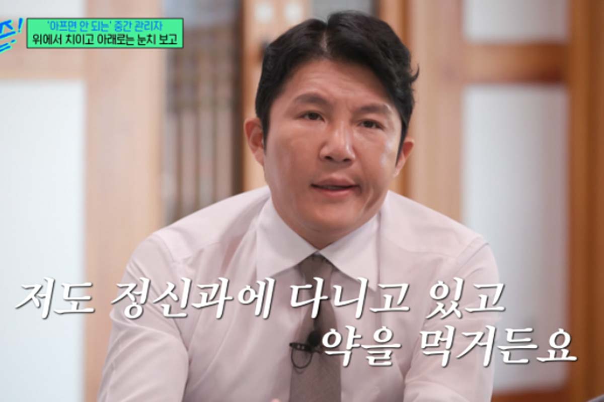 출처: tvN '유퀴즈 온 더 블럭'