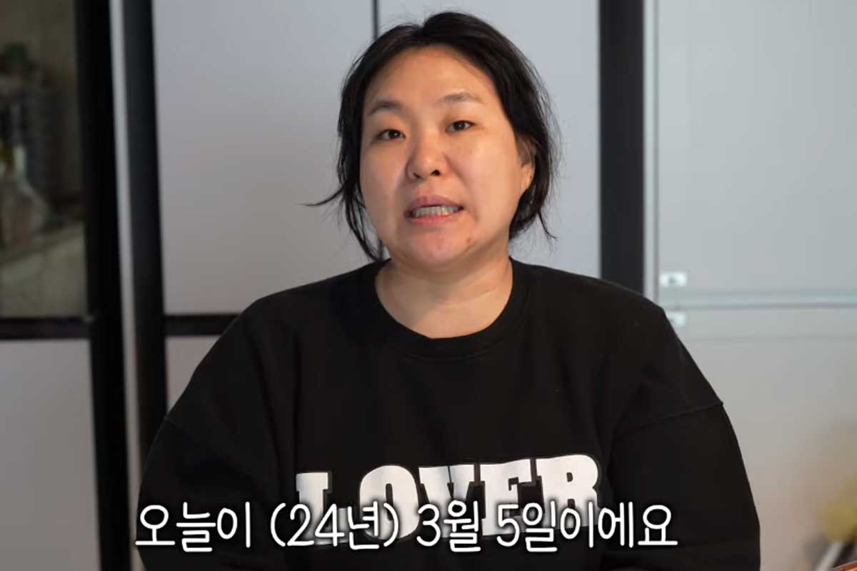 출처 : 유튜브 채널 ‘정주리’