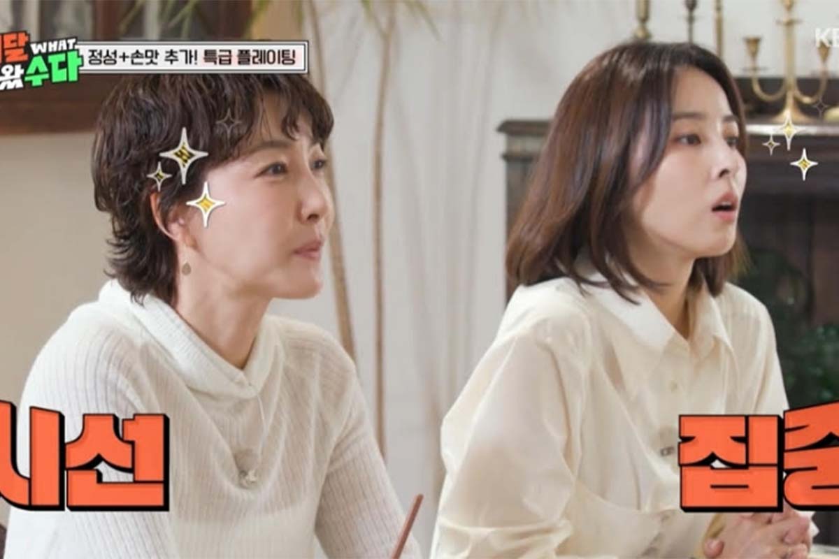 출처: KBS2 ‘배달왔수다’