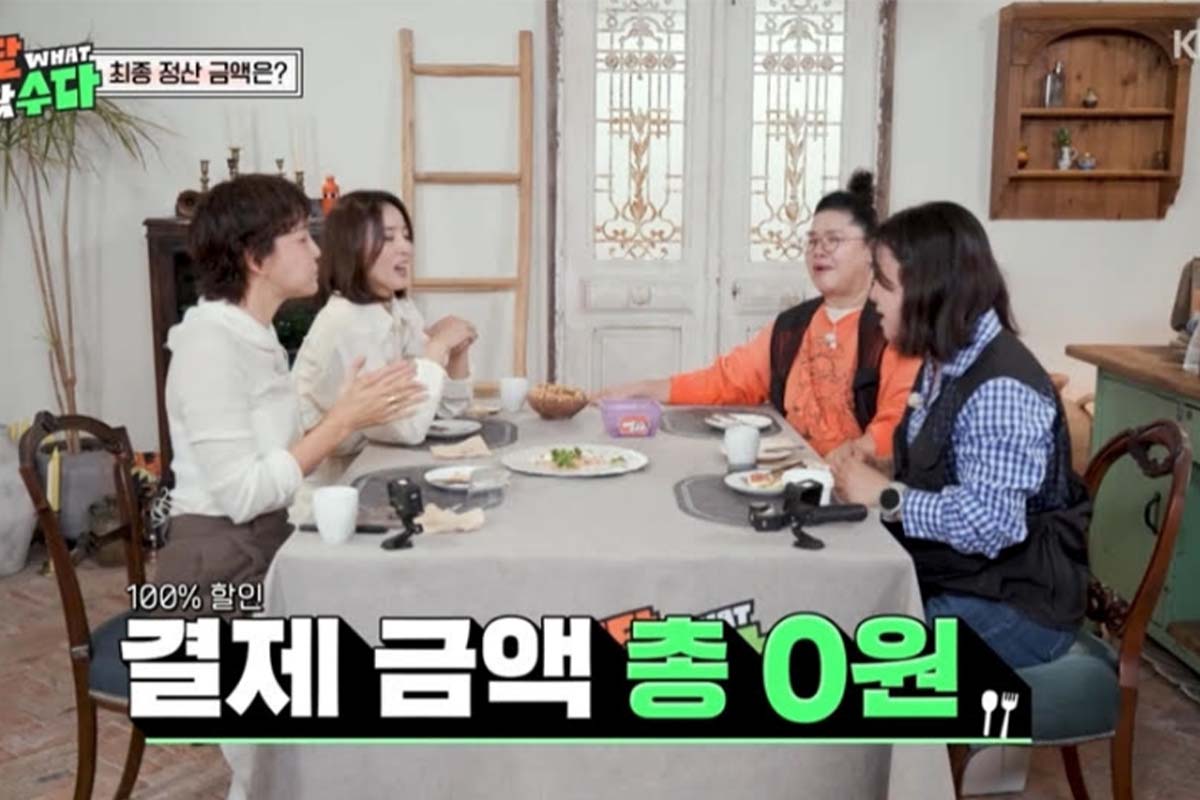 출처: KBS2 ‘배달왔수다’