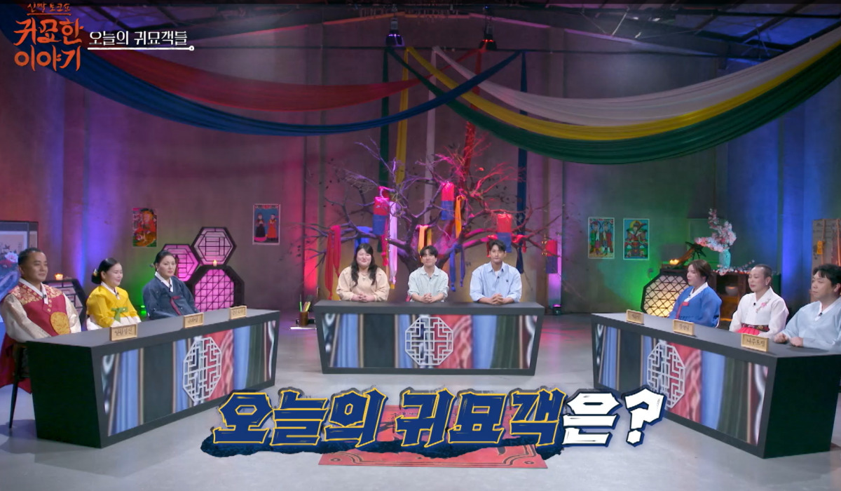 출처 : SBS '신빨 토크쇼-귀묘한 이야기'