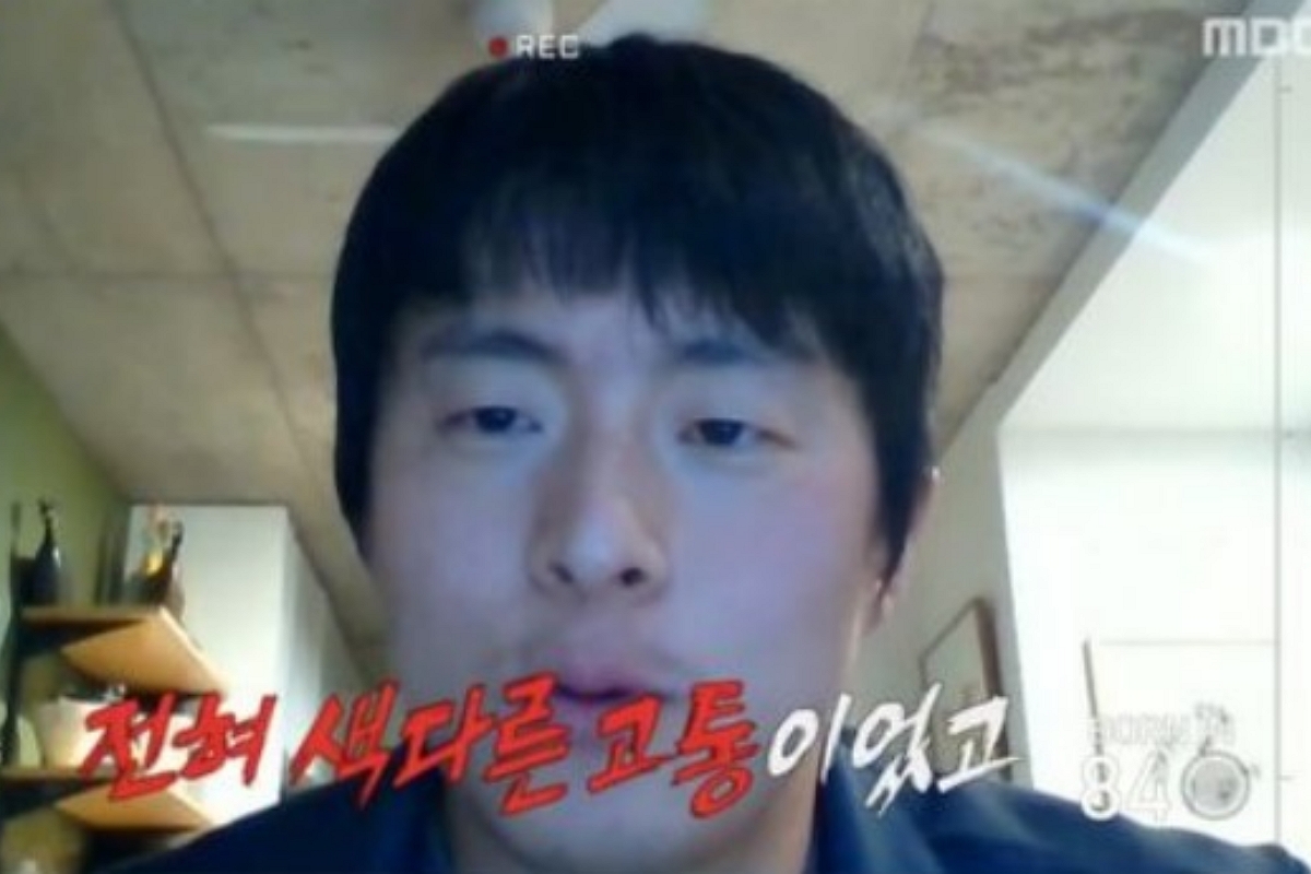 출처: MBC ‘극한84’