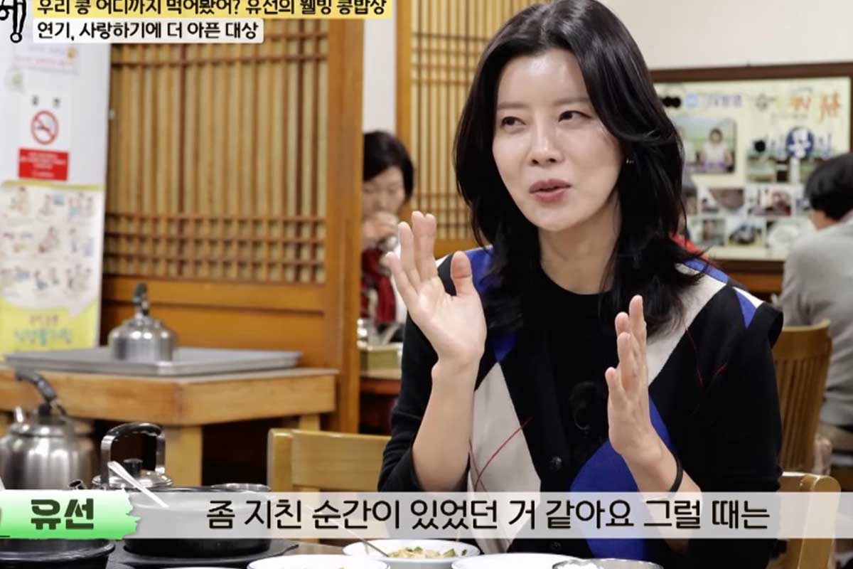 출처 : TV조선 '식객 허영만의 백반기행'