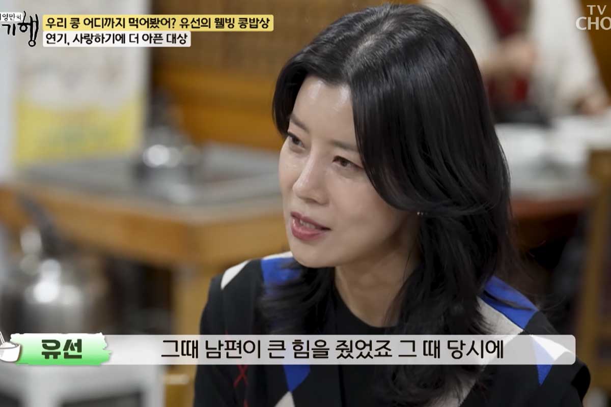 출처 : TV조선 '식객 허영만의 백반기행'