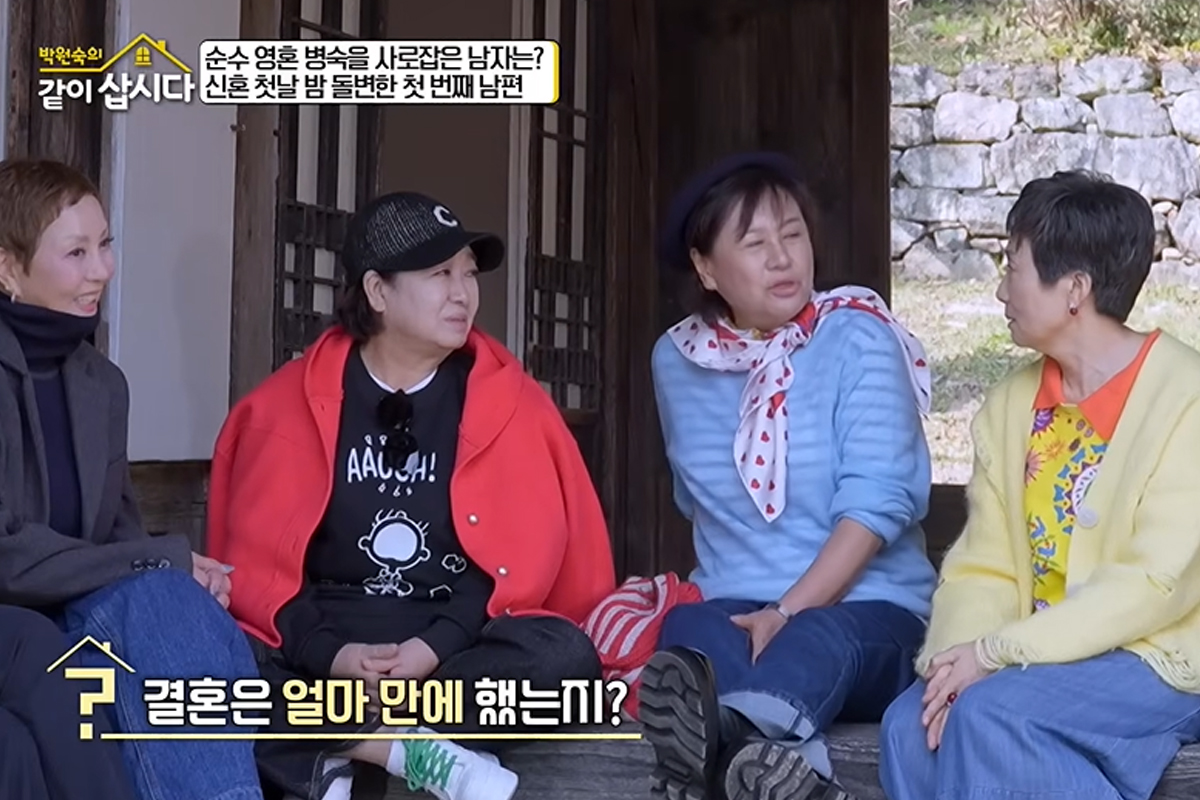 출처 : KBS 2TV ‘박원숙의 같이 삽시다’