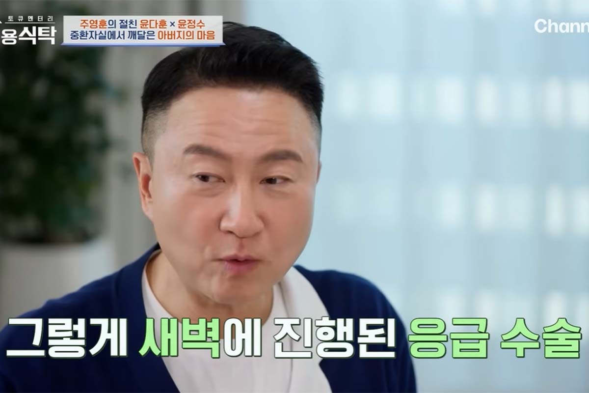 출처: 채널A '절친 토큐멘터리 4인용 식탁'