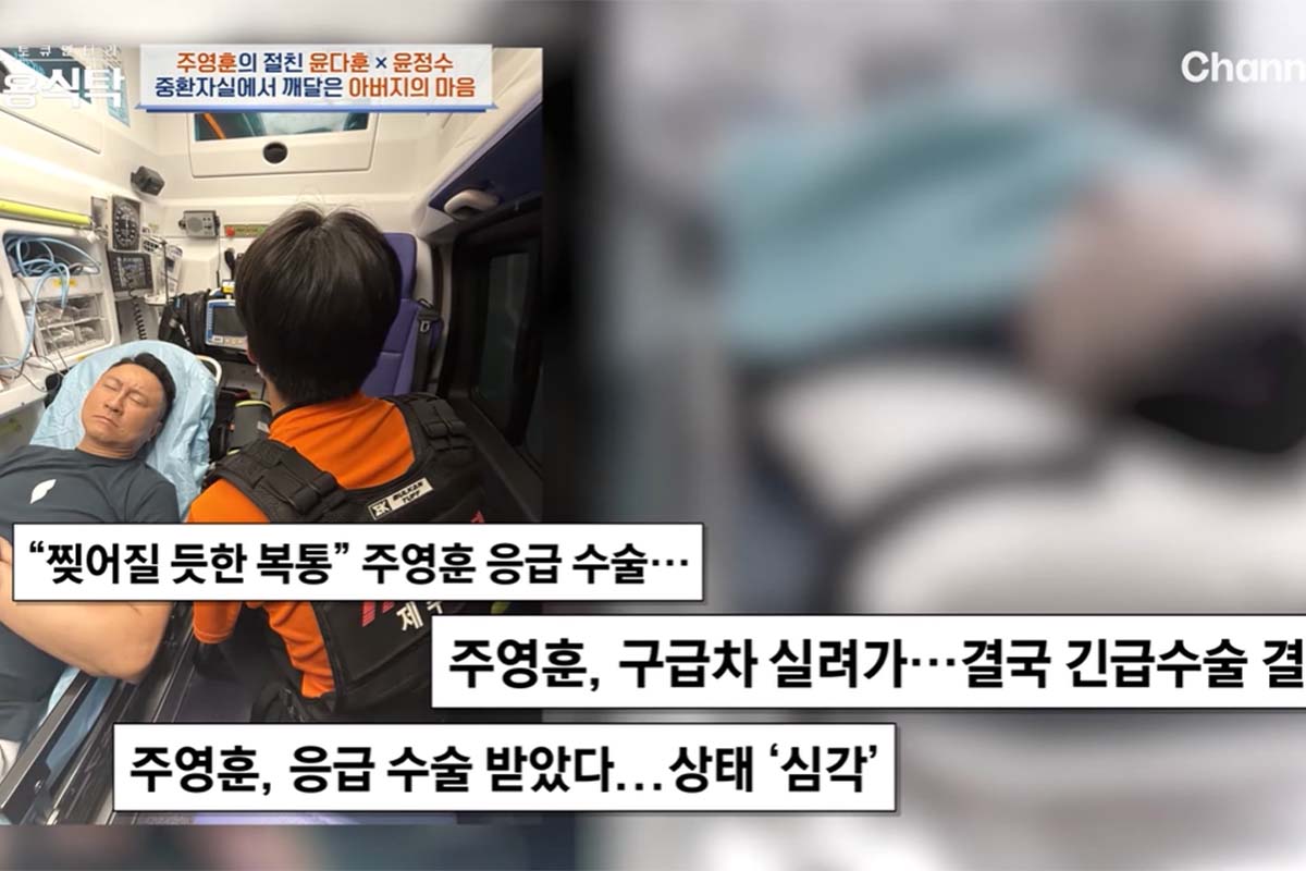 출처: 채널A '절친 토큐멘터리 4인용 식탁'