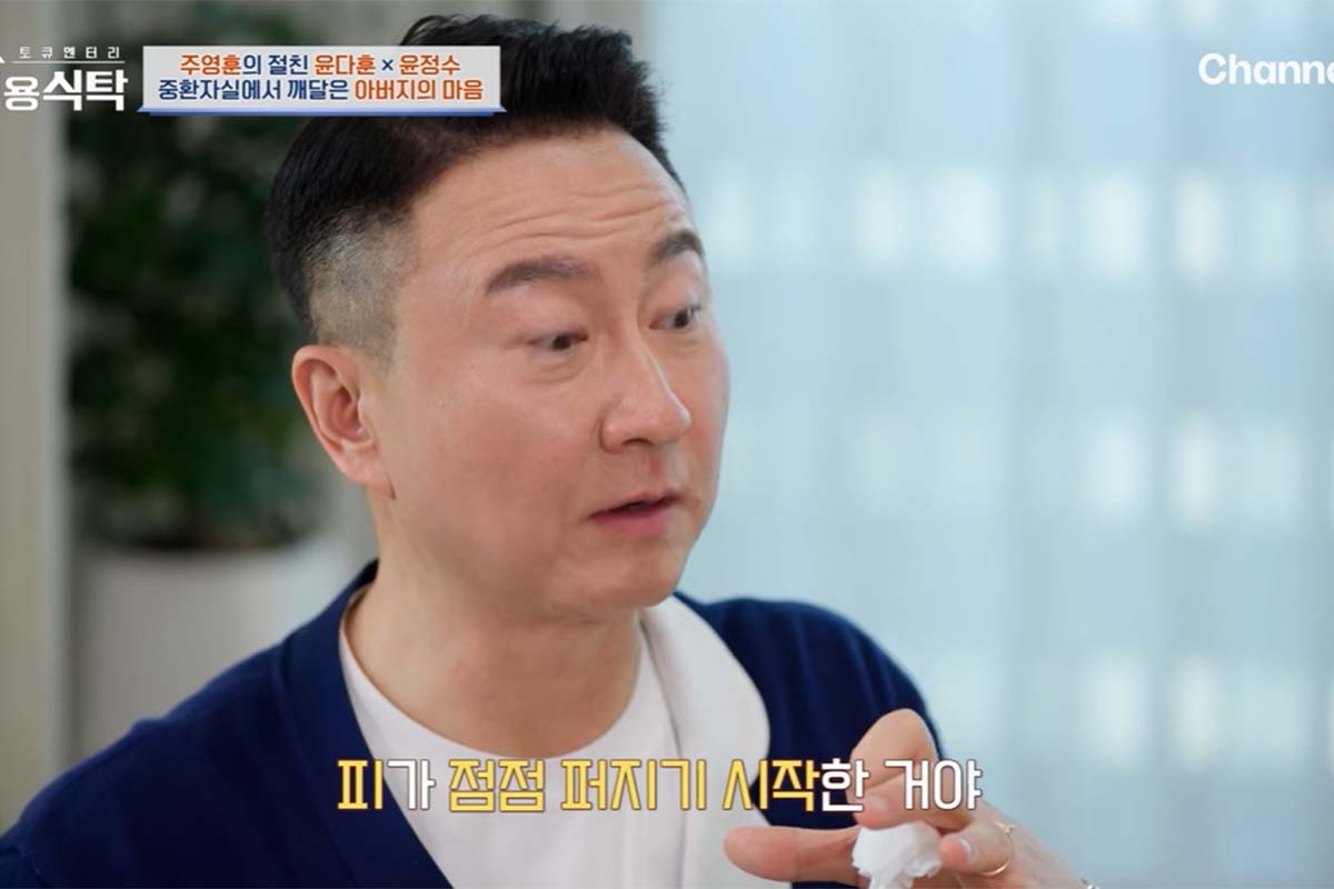 출처: 채널A '절친 토큐멘터리 4인용 식탁'