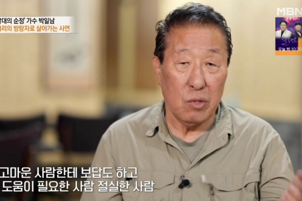 출처: MBN ‘특종세상’