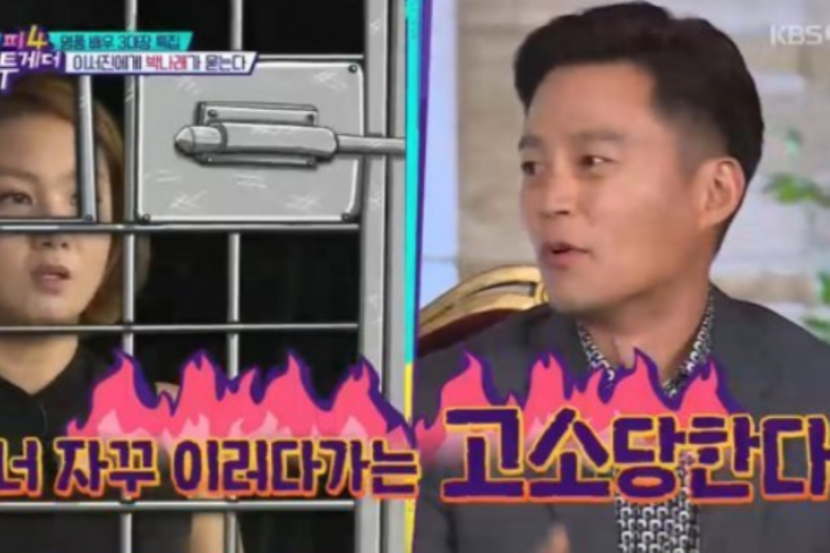 출처: KBS '해피투게더4'