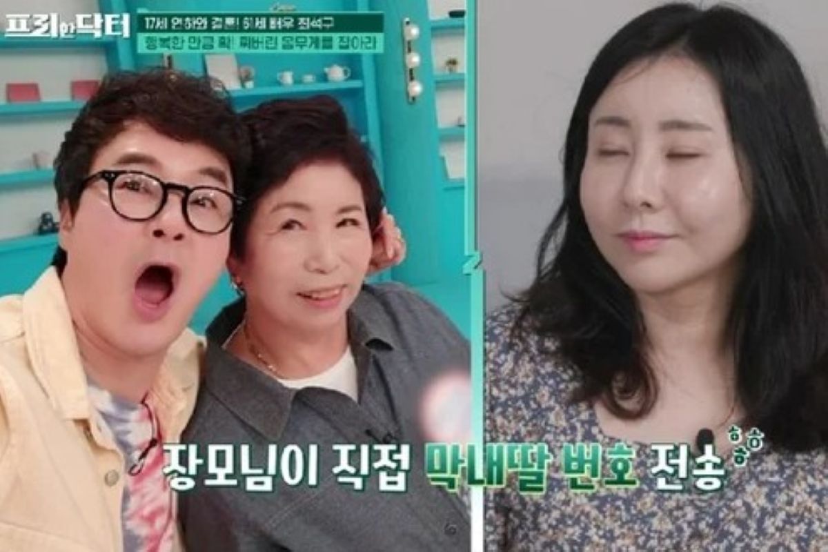 출처: tvN '프리한 닥터 M'