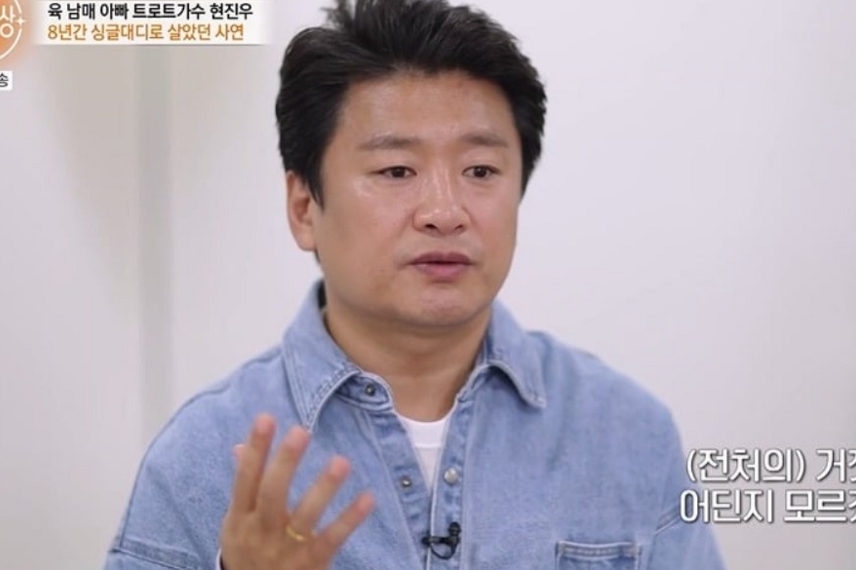 출처: MBN ‘특종세상’