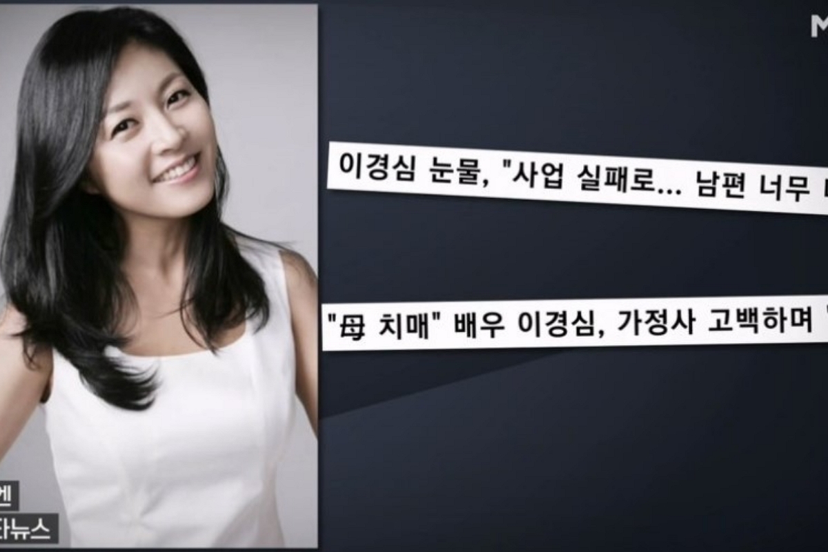 출처: MBN '특종세상'