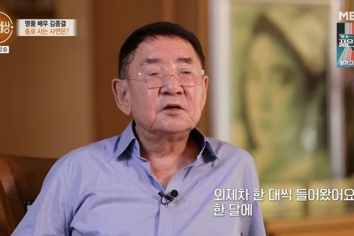 출처: MBN '특종세상'