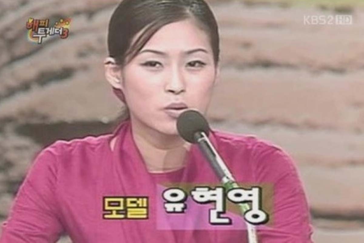 출처: KBS '해피 투게더'
