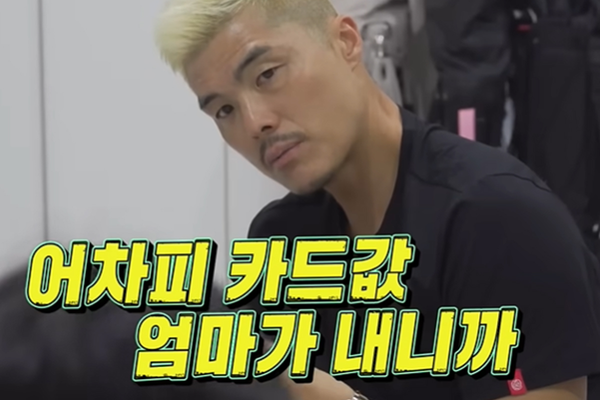 출처 : SBS '동상이몽2 - 너는 내 운명'