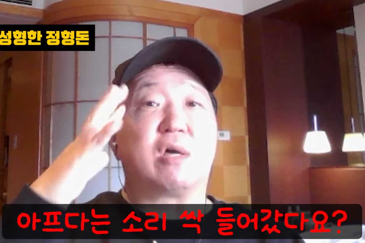 출처 : 유튜브 채널 '뭉친TV'