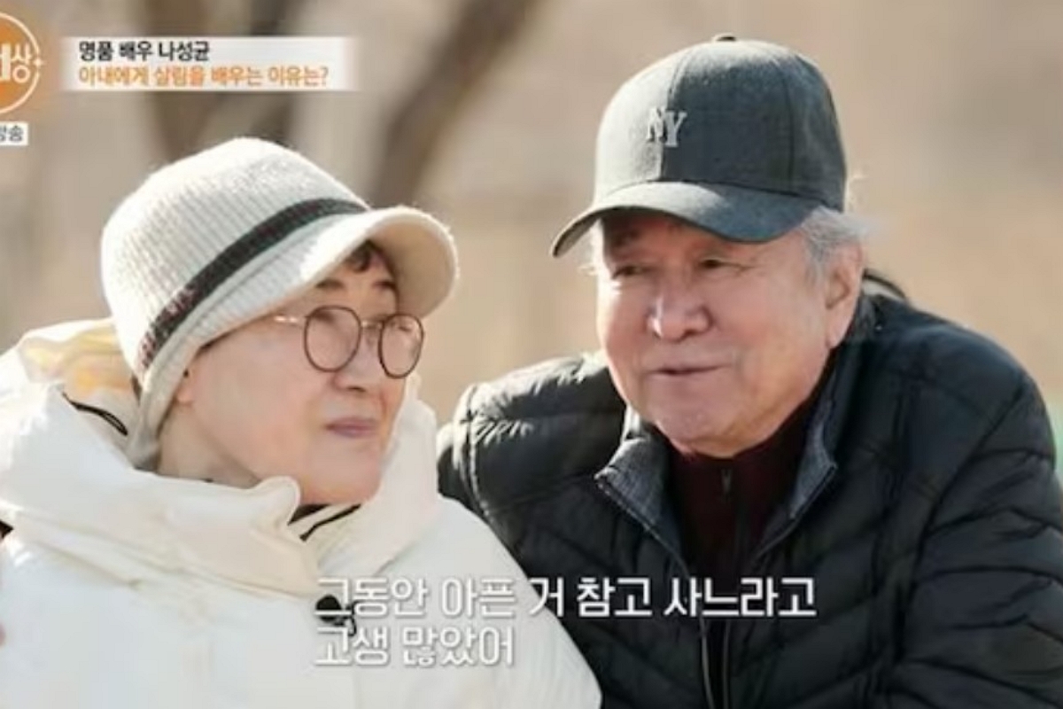 출처: MBN '특종세상'