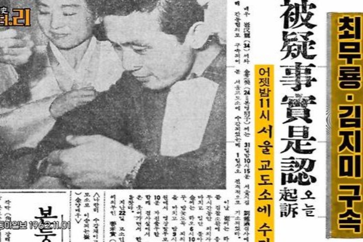 출처: TV조선 '모던인물사 미스터리'