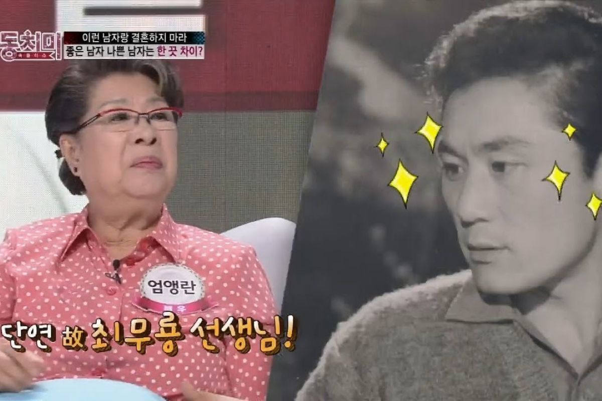 출처: MBN '동치미'