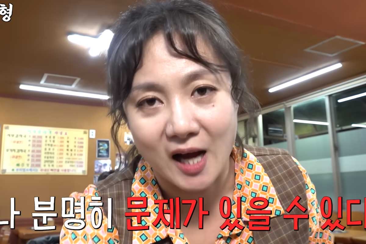 출처 : 유튜브 채널 '짠한형 신동엽'