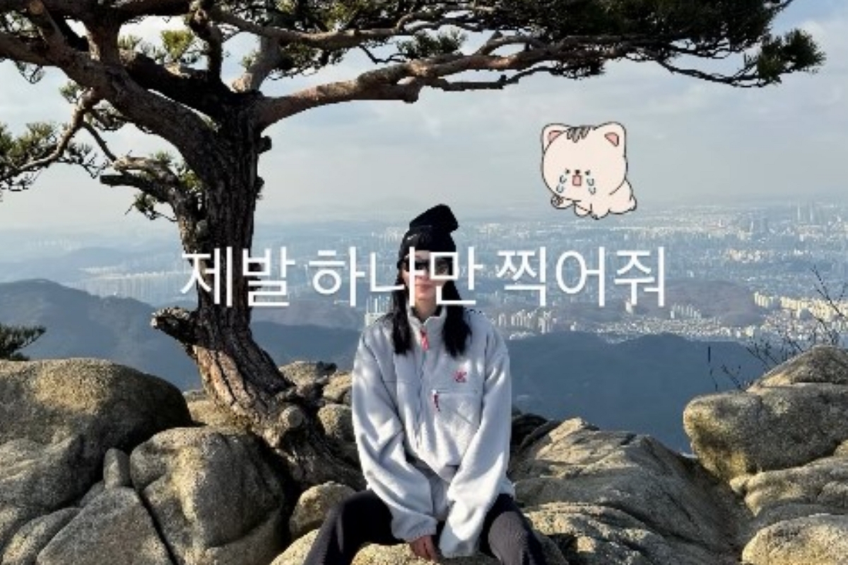 출처: 한예슬 SNS