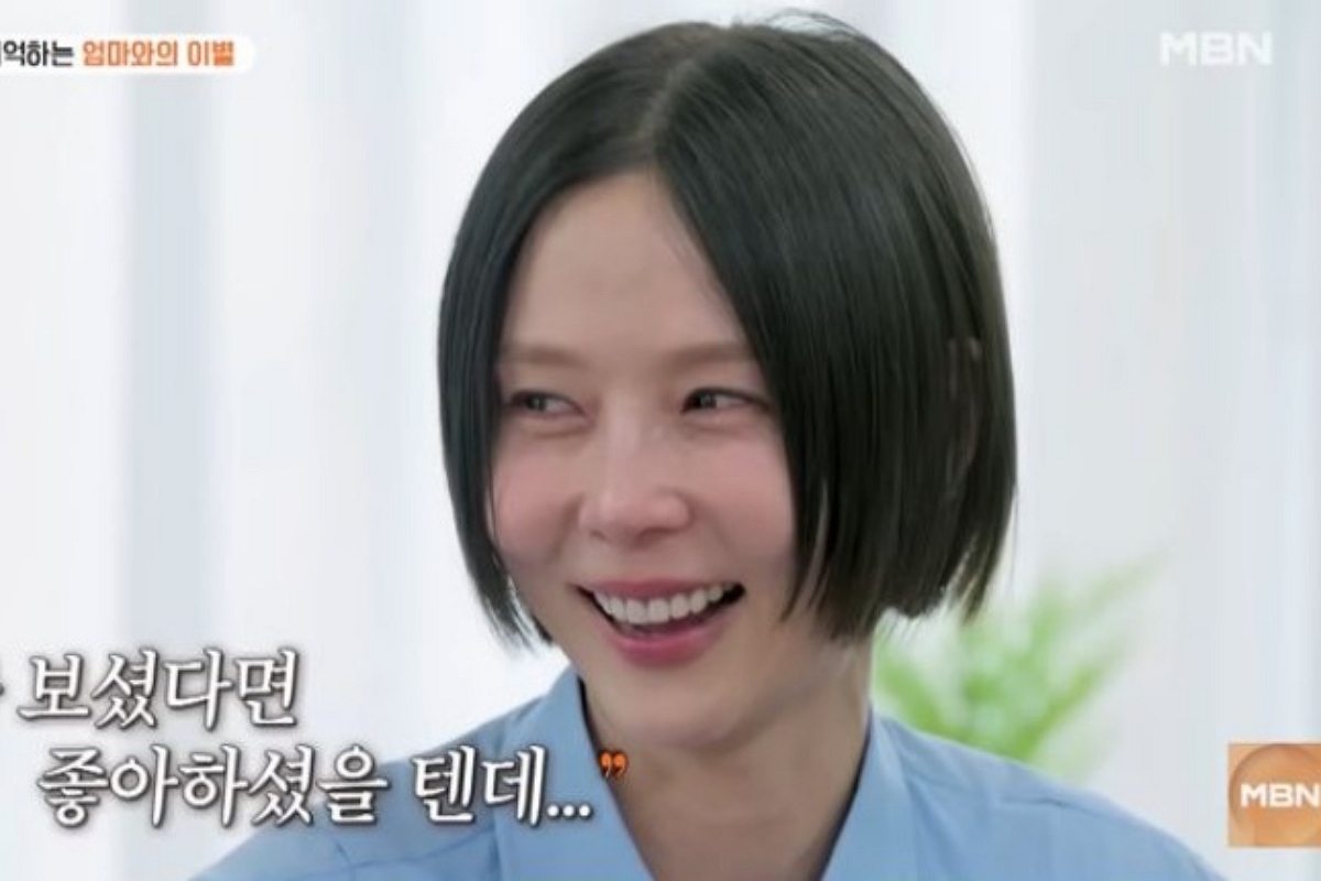 출처: MBN ‘퍼즐트립’
