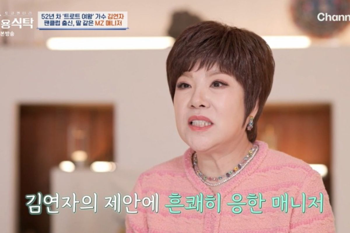 출처: 채널A '절친 토큐멘터리-4인용 식탁'