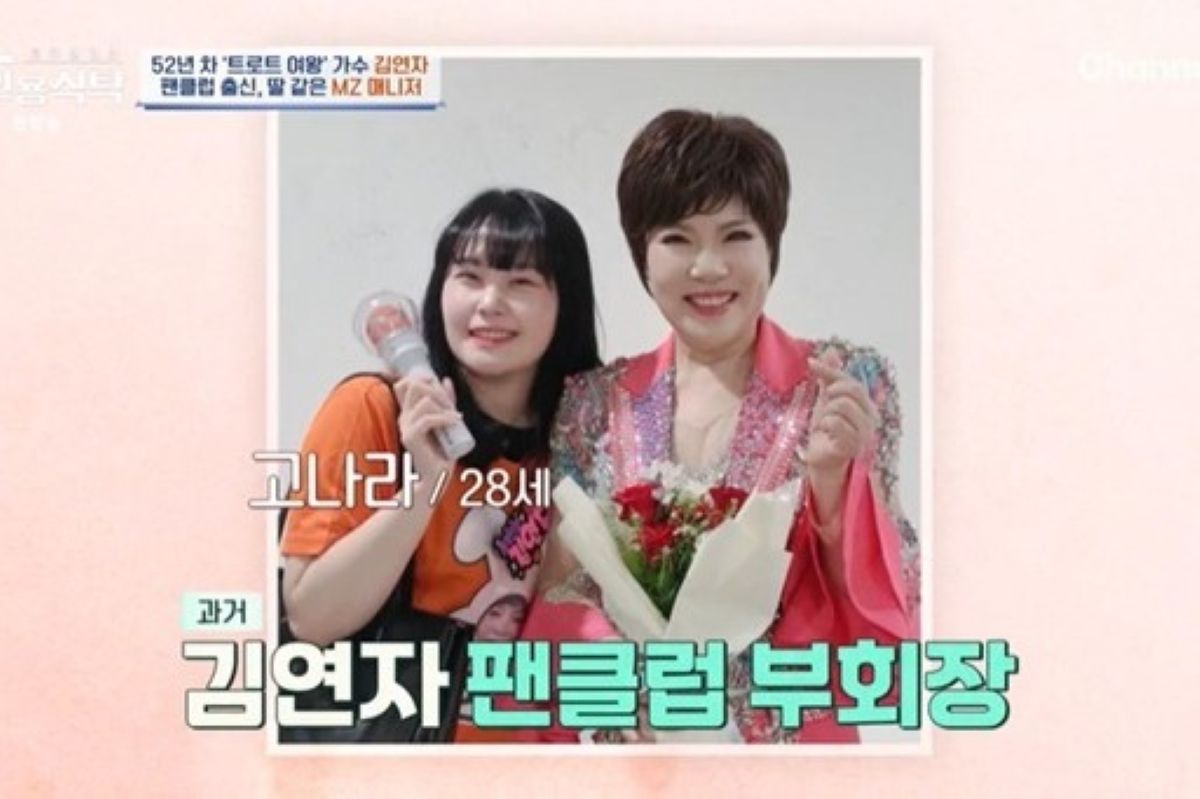 출처: 채널A '절친 토큐멘터리-4인용 식탁'