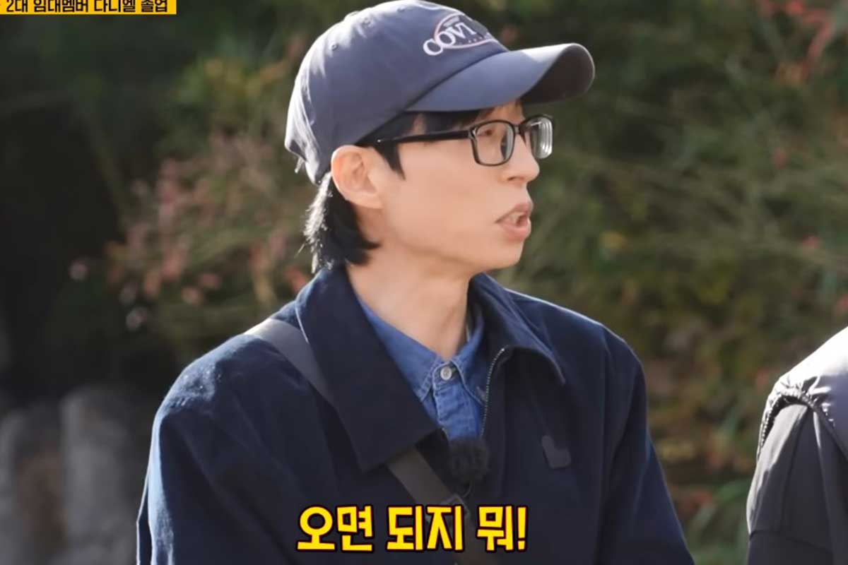 출처 : SBS '런닝맨'