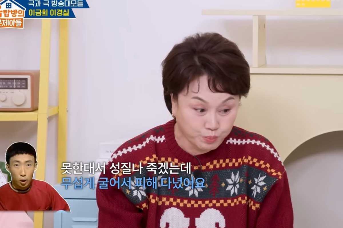 출처 : KBS 2TV '옥탑방의 문제아들'
